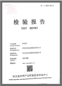 Independent fence product test report